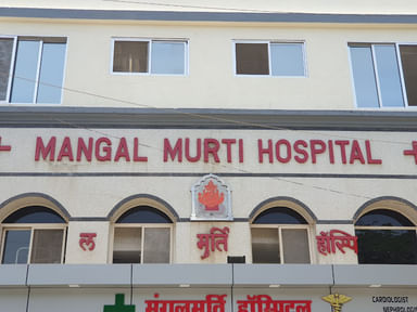 Mangal Murti Hospital