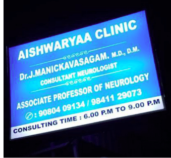 Aishwaryaa neuro clinic