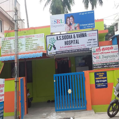 K S Siddha And Varma Hospital