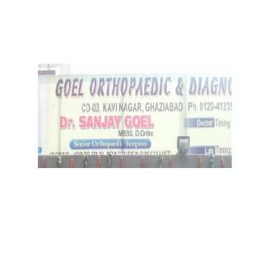 Goel Orthopaedic centre