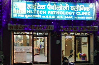 Hi Tech Pathology Clinic