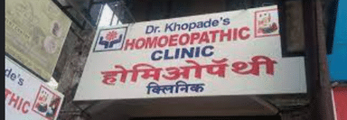 Homoeopathy Clinic