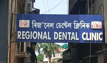 Regional Denta Clinic