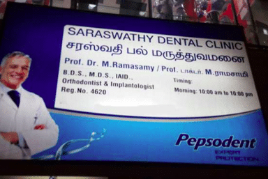 Saraswathy Dental Clinic