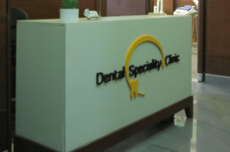 Dr Gauri's Dental Speciality Clinic
