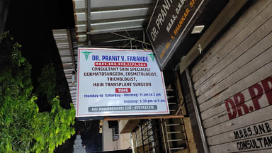 Dr. Pranit V. Farande Clinic