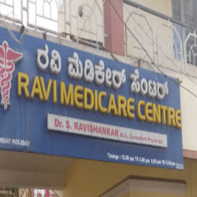 Ravi Medicare Centre