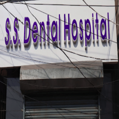 S.S. Dental Hospital