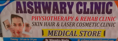 aishwary physiotherapy clinic