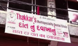 Thakkar's Multi Speciality Clinic