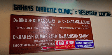 Sahay's Diabetic Clinic & Research centre