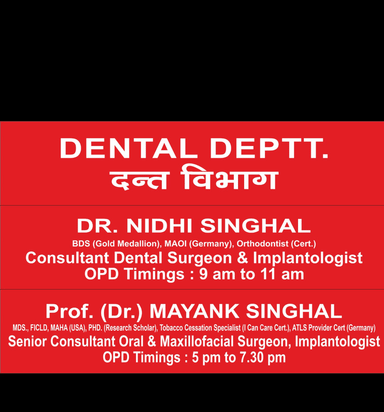 Dental OPD Goyal hospital and urology centre