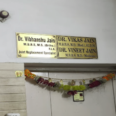 Jyoti Vikas Nursing & Maternity Home