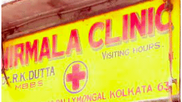 Nirmala Clinic