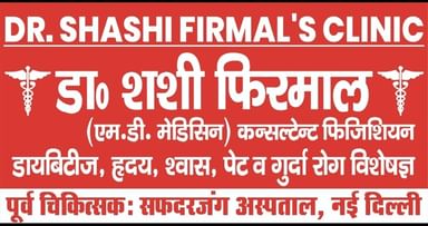 Dr Shashi Firmal Clinic