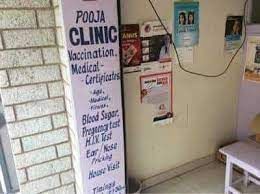Pooja Clinic