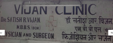 Vijan Clinic