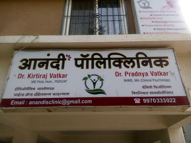 Anandi Children Homeopathic Clinic