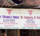 Vikram Pawar's Clinic