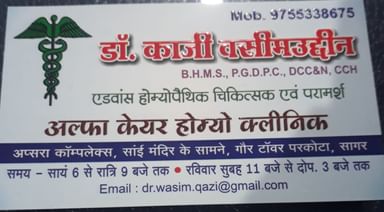 Alpha Care Homoeo Clinic