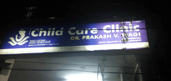 Child Care Clinic