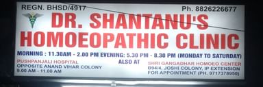Dr. Shantanu's Homoeopathic Clinic