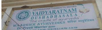 Waarrier Ayurvediks