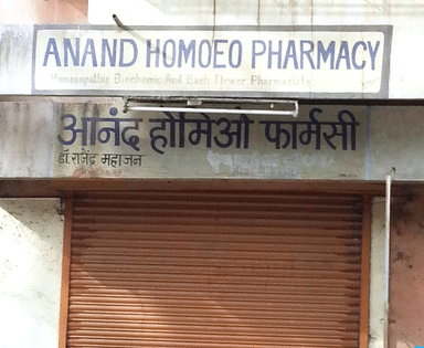 Anand Homeo Pharmacy 