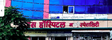 Nirvana Neuro Psychiatry Clinic