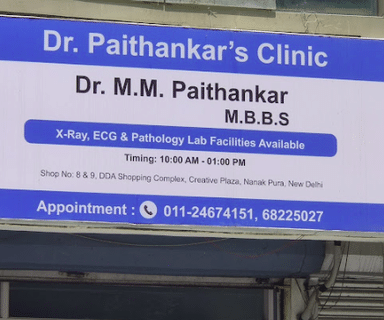 Dr. M M Paithankar