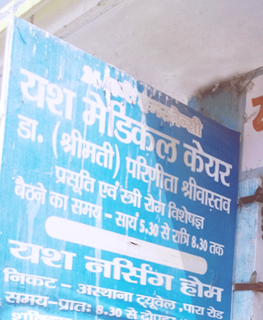 Yash Medical Care