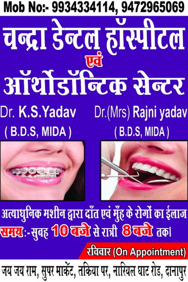 Chandra Dental Hospital