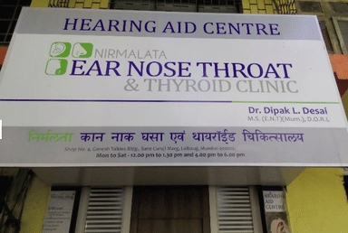 Dr. Deepak Desai E.N.T. Hospital