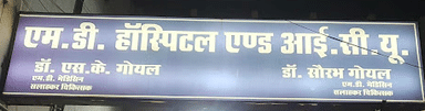 M.D Hospital