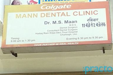 Mann Dental Clinic