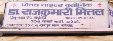 Mittal Child Clinic