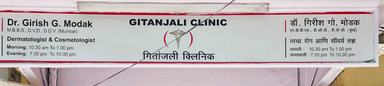 Gitanjali Clinic