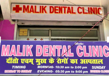 Malik Dental Clinic