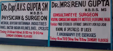 Dr. A V S Gupta Clinic