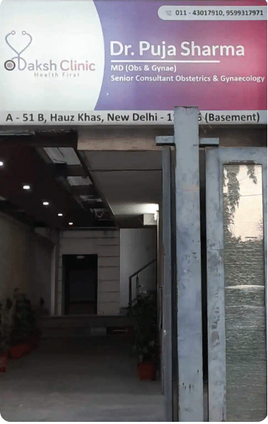 Daksh Clinic