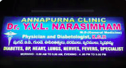 Annapurna Clinic