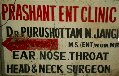 Prashant ENT Clinic