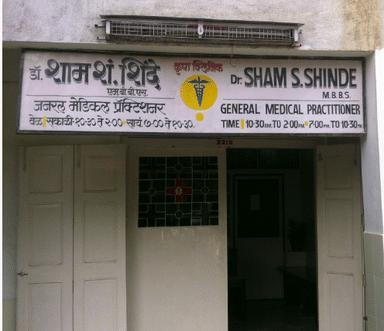 Dr. Sham Shinde Clinic