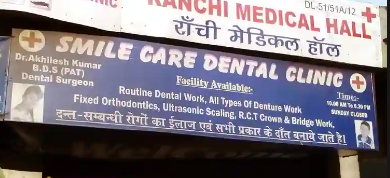 Smile Care Dental Clinic