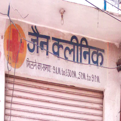 Jain Clinic