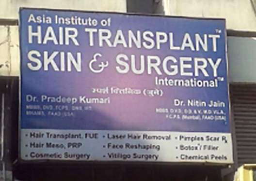 Skin And Surgery International & Asia Institute Of Hair Transplant