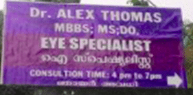 Dr. C Alex Thomas Eye Clinic