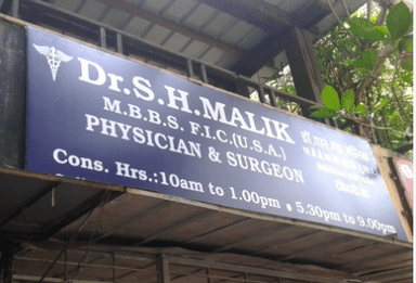 Dr S. H. Malik Clinic