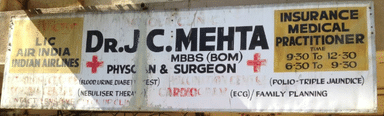 Dr. J.C. Mehta's Clinic