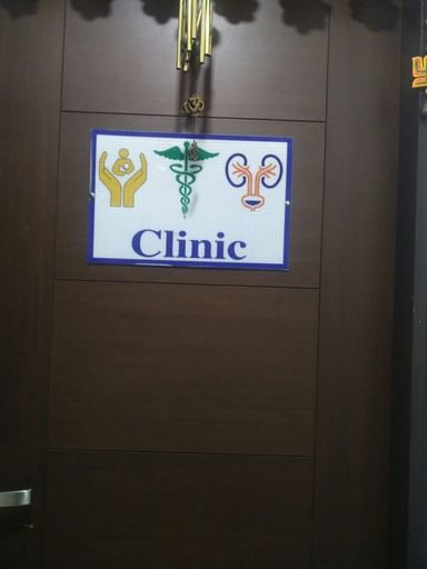 Dr Mamta Goel's Clinic